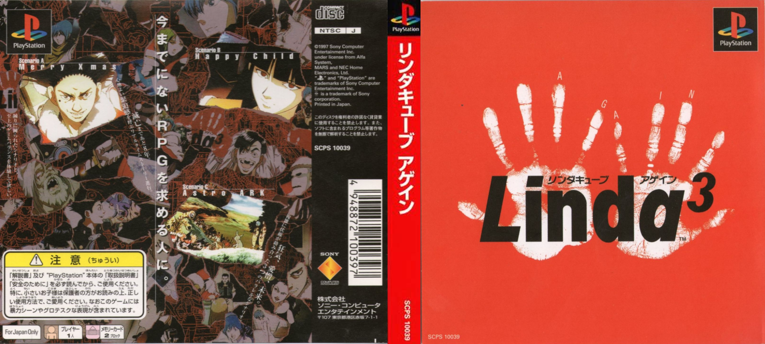 Linda^3 Again — box-texture (ASI)