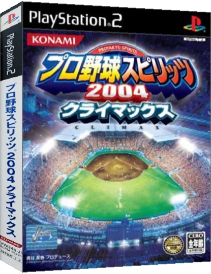 Pro Yakyuu Spirits 2004 Climax — box-3D (JP)