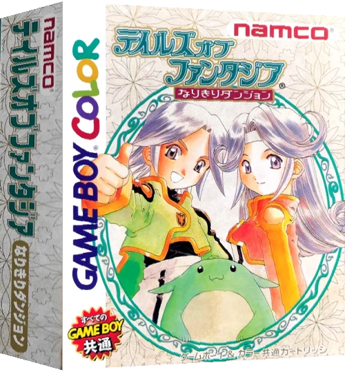 Tales of Phantasia - Narikiri Dungeon — box-3D (JP)