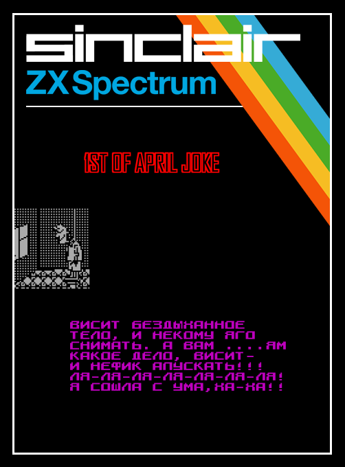 1st Of April Joke box art