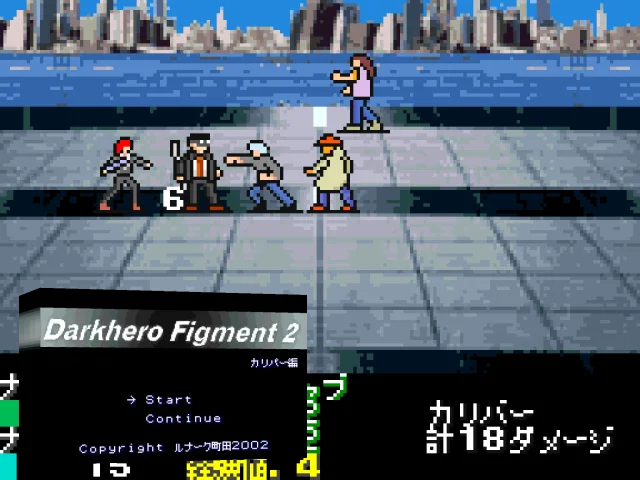 Darkhero Figment 2 — mixrbv2 (WOR)