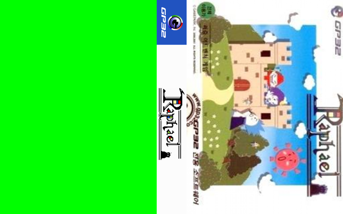 Raphael — box-texture (KR)