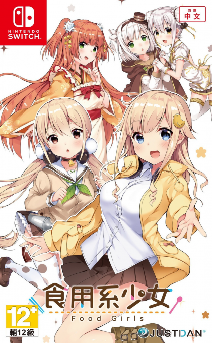 Food Girls box art