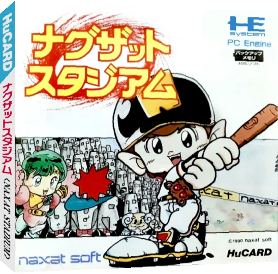 Naxat Stadium — box-3D (JP)
