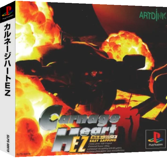 Carnage Heart Ez - Easy Zapping — box-3D (ASI)