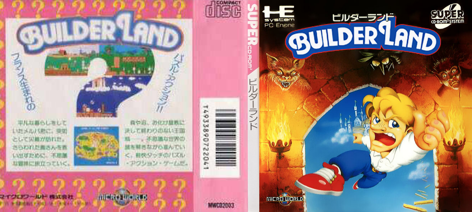 BuilderLand — box-texture (JP)