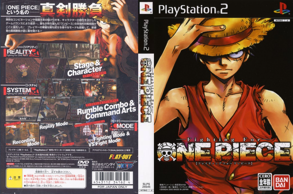Fighting for One Piece — box-texture (JP)
