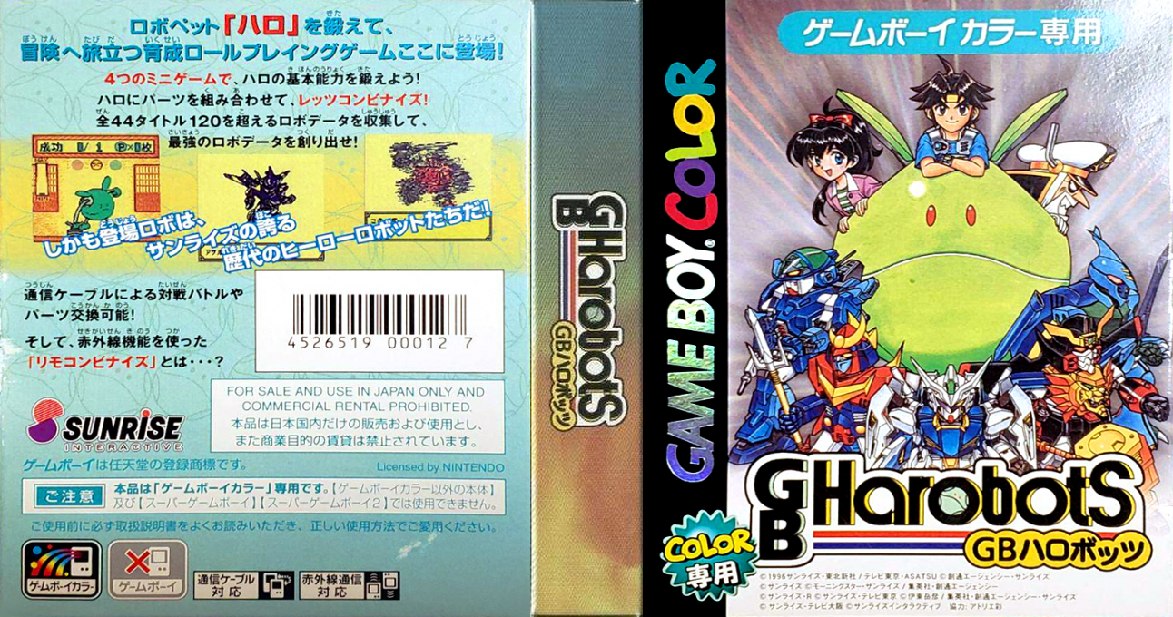 GB Harobots — box-texture (JP)