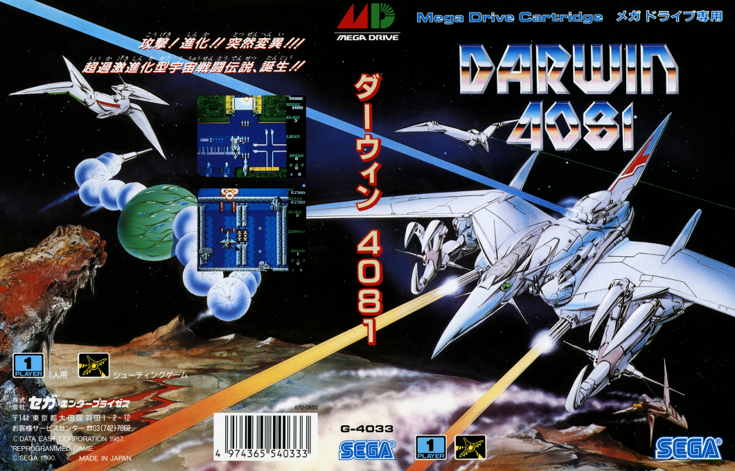 Darwin 4081 — box-texture (JP)