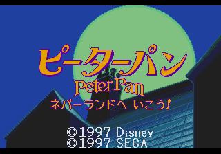 Peter Pan - Neverland e Ikou! — sstitle (JP)
