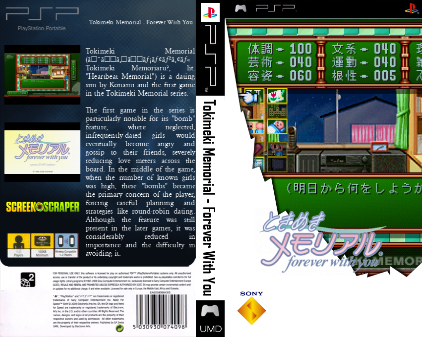 Tokimeki Memorial - Forever with You — box-texture (SS)