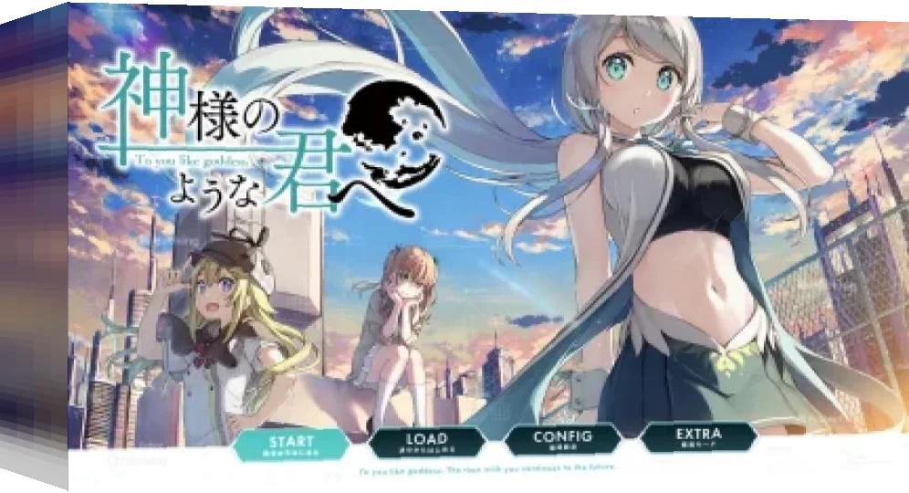 Kamisama no Yo na Kimi e — box-3D (WOR)