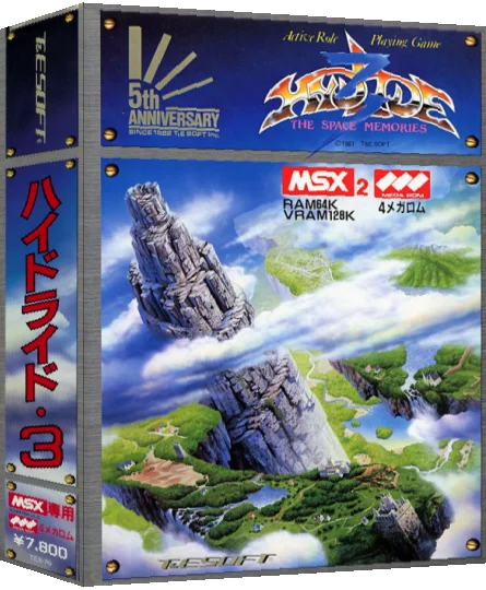 Hydlide 3 - The Space Memories — box-3D (JP)