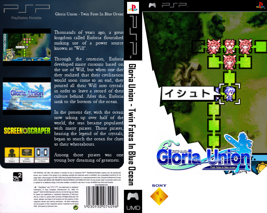 Gloria Union - Twin Fates in Blue Ocean — box-texture (SS)