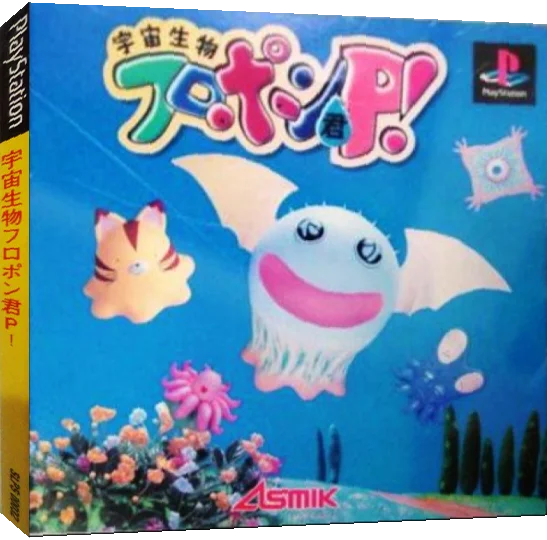 Nise Flopon-kun P! Famitsuu Nottori Version — box-3D (JP)