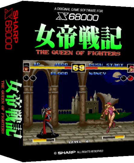 Jotei Senki 3 The Queen Of Fighters — box-3D (SS)