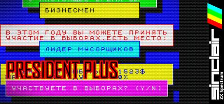President Plus — steamgrid