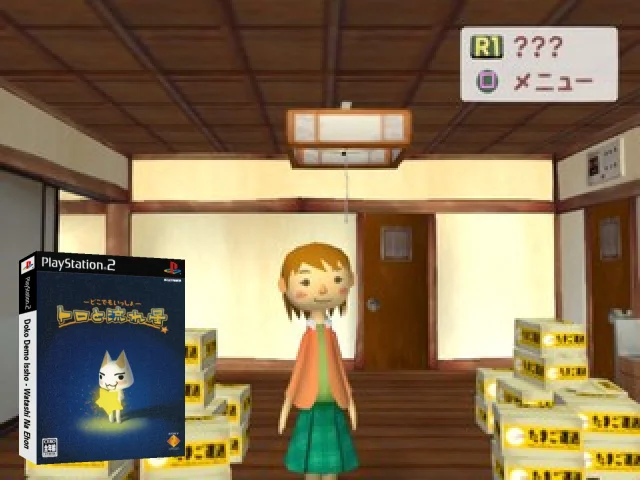 Doko Demo Issho - Watashi na Ehon — mixrbv2 (JP)