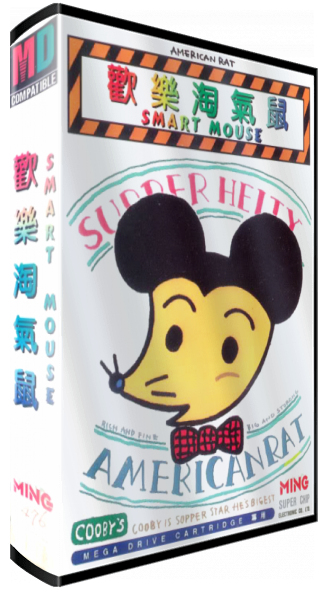 Huan Le Tao Qi Shu - Smart Mouse — box-3D (TW)