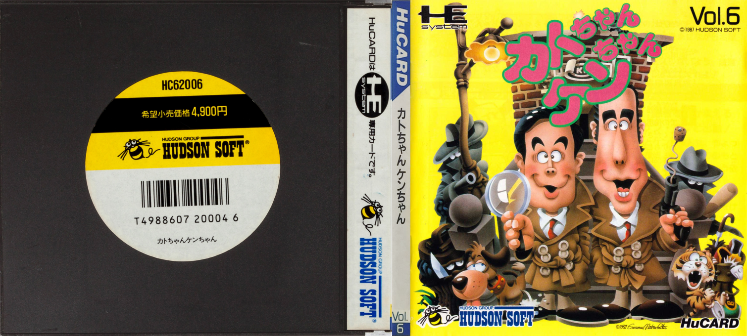 J.J. and Jeff — box-texture (JP)