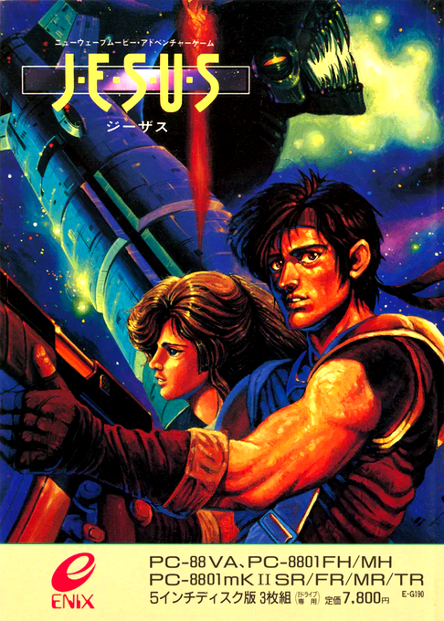 Jesus box art