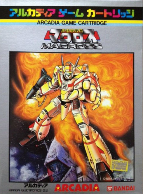Super Dimension Fortress Macross box art
