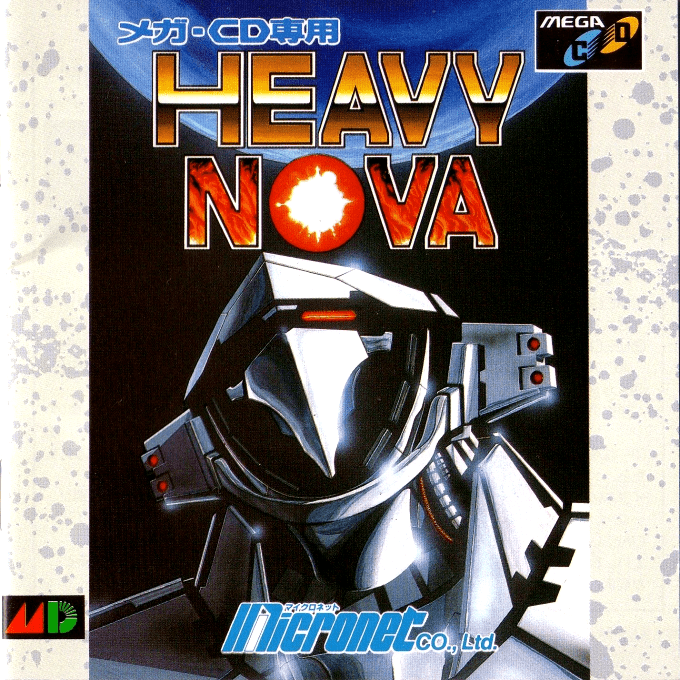 Heavy Nova box art