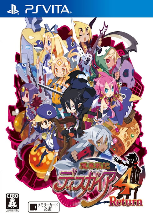 Makai Senki Disgaea 4 Return — box-2D (JP)