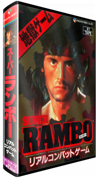 Super Rambo — box-3D (JP)
