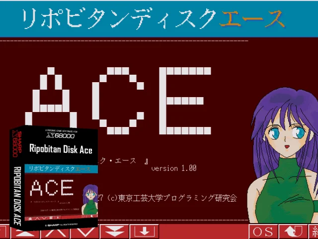 Ripobitan Disk Ace — mixrbv2 (SS)