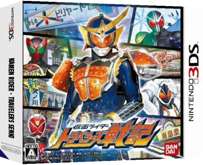 Kamen Rider - Travelers Senki — box-3D (JP)