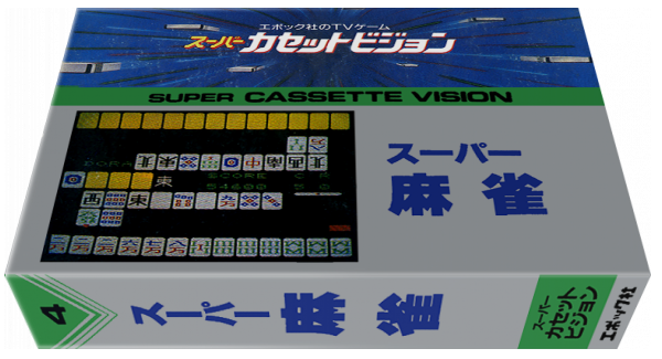 Real Graphic Mahjongg — box-3D (JP)
