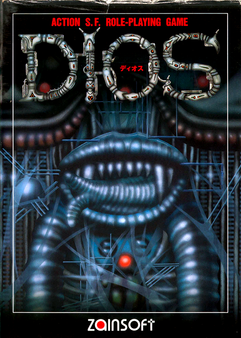 Dios box art