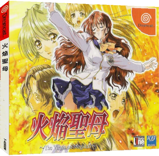 Kaenseibo - The Virgin on Megiddo — box-3D (JP)