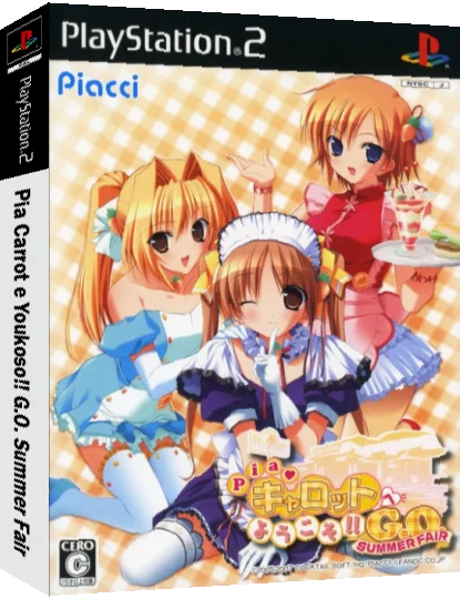 Pia Carrot e Youkoso!! G.O. Summer Fair — box-3D (JP)