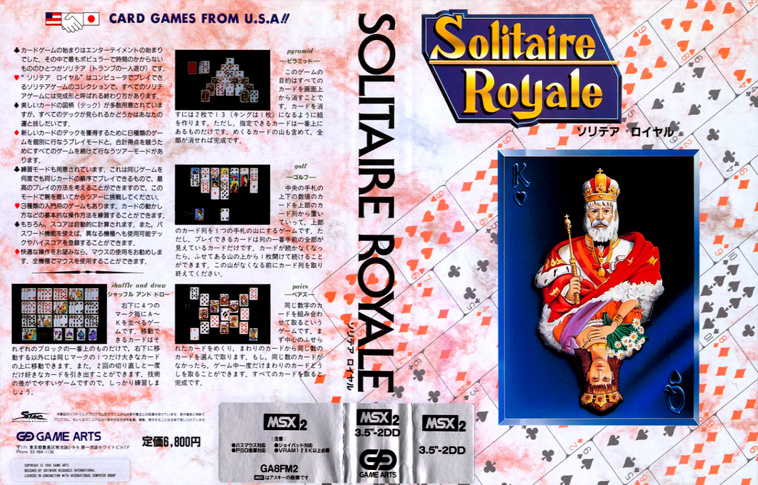 Solitaire Royale — box-texture (JP)