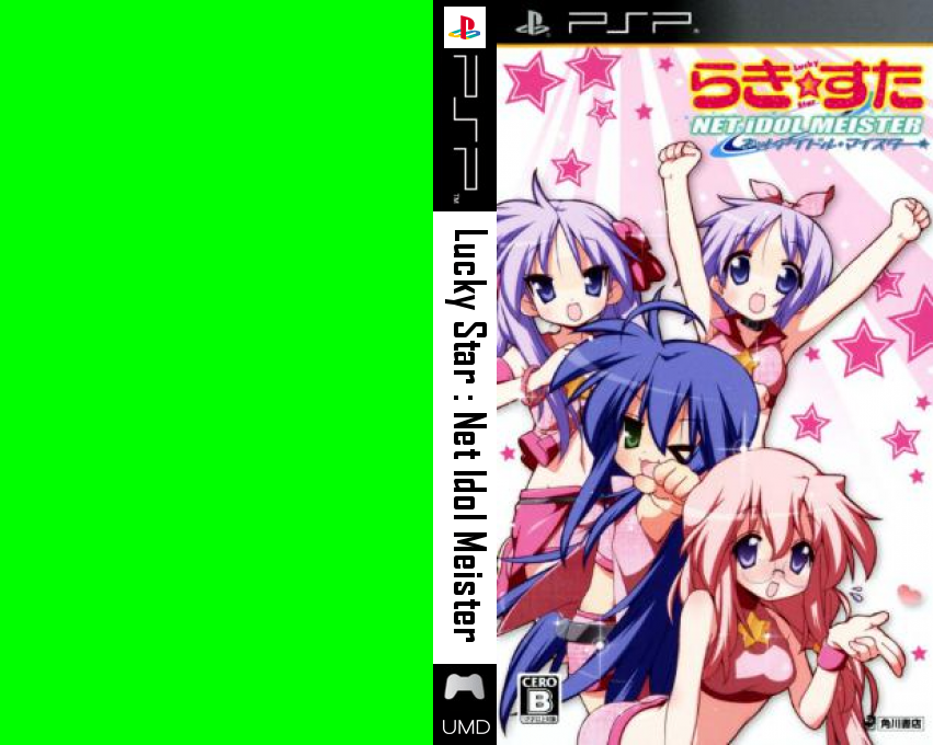 Lucky Star - Net Idol Meister — box-texture (JP)