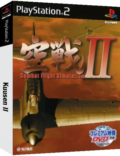 Kuusen II - Combat Flight Simulation II — box-3D (JP)