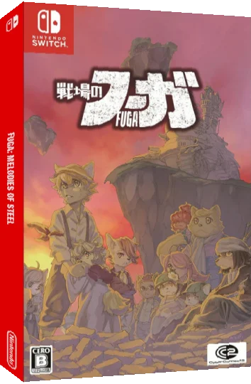 Fuga - Melodies of Steel — box-3D (JP)