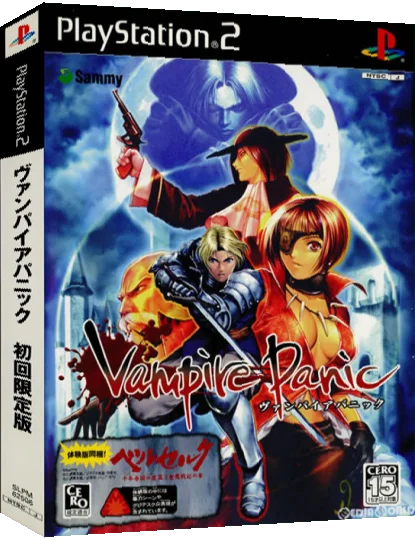 Vampire Panic — box-3D (JP)