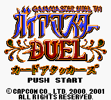 Gaiamaster Duel - Card Attackers — sstitle (JP)