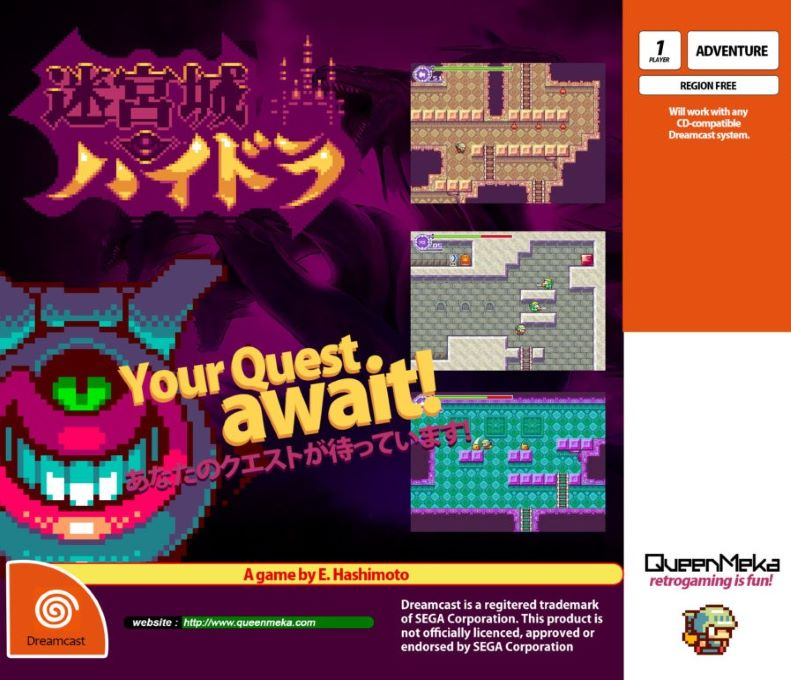Hydra Castle Labyrinth — box-2D-back (CUS)