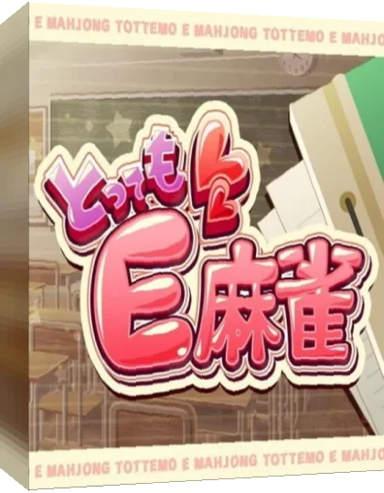 Tottemo E Mahjong — box-3D (WOR)