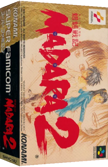 Mouryou Senki Madara 2 — box-3D (JP)