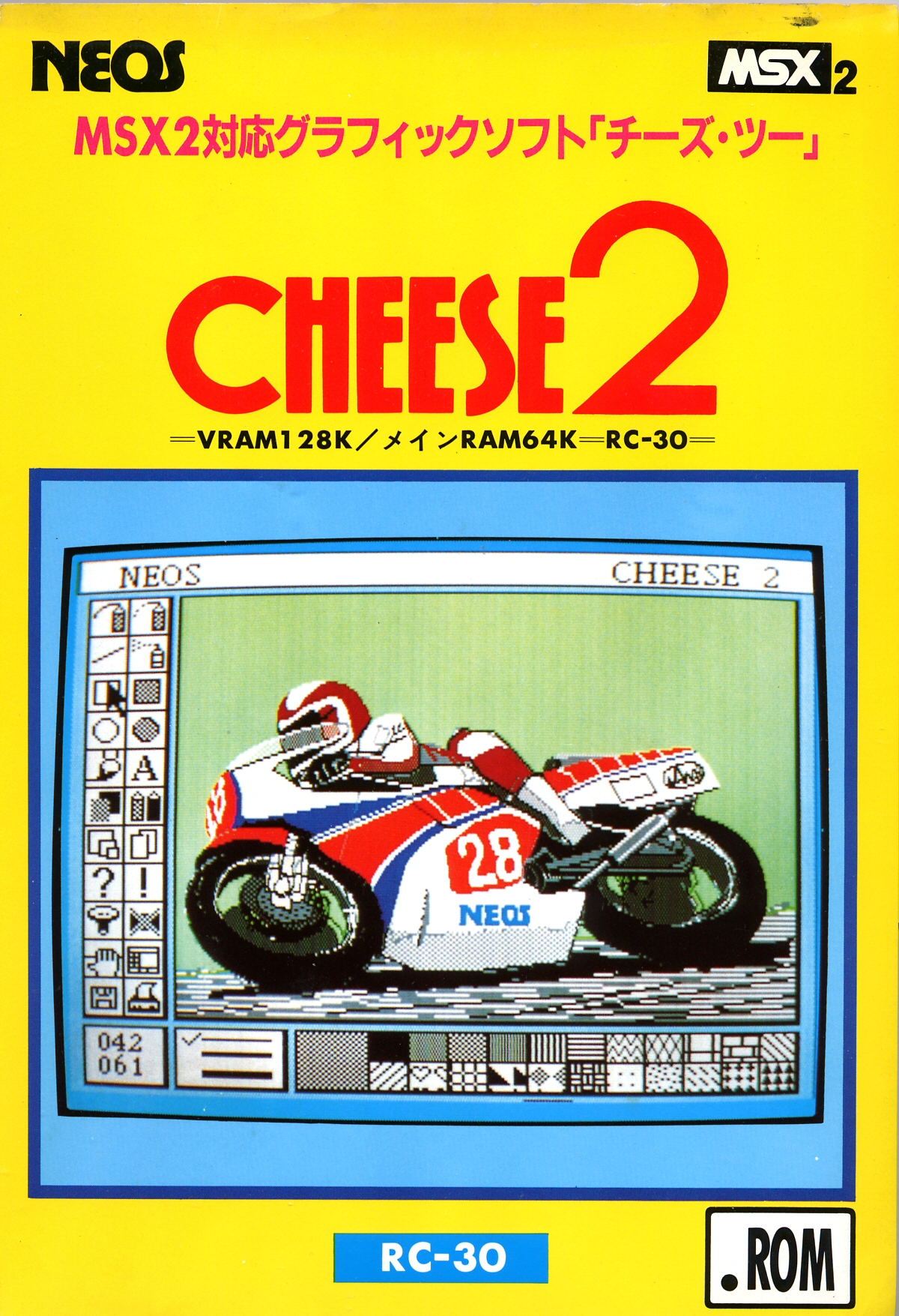 Cheese 2 box art