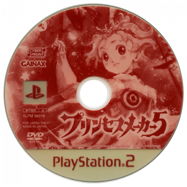 Princess Maker 5 — support-2D (JP)