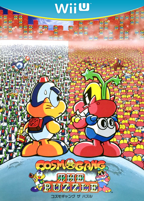 Cosmo Gang - The Puzzle box art