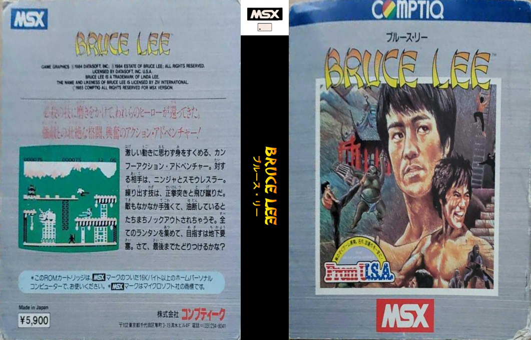 Bruce Lee — box-texture (JP)