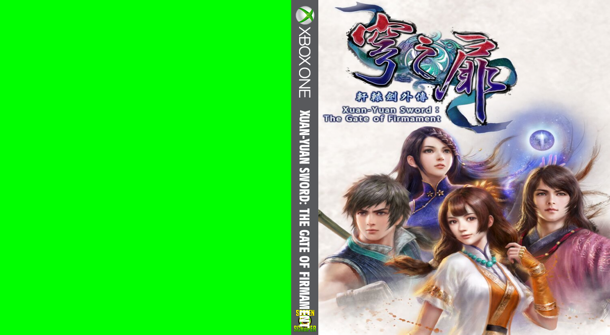 Xuan-Yuan Sword: The Gate of Firmament — box-texture (WOR)