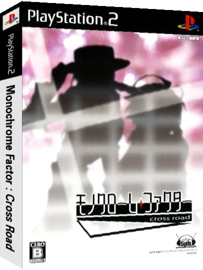 Monochrome — box-3D (JP)